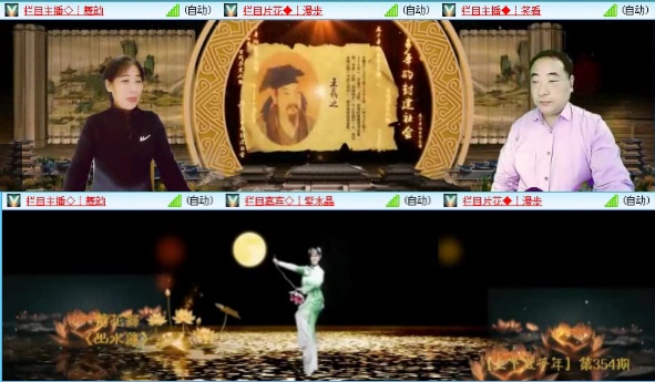 落雪🎤V娱热点