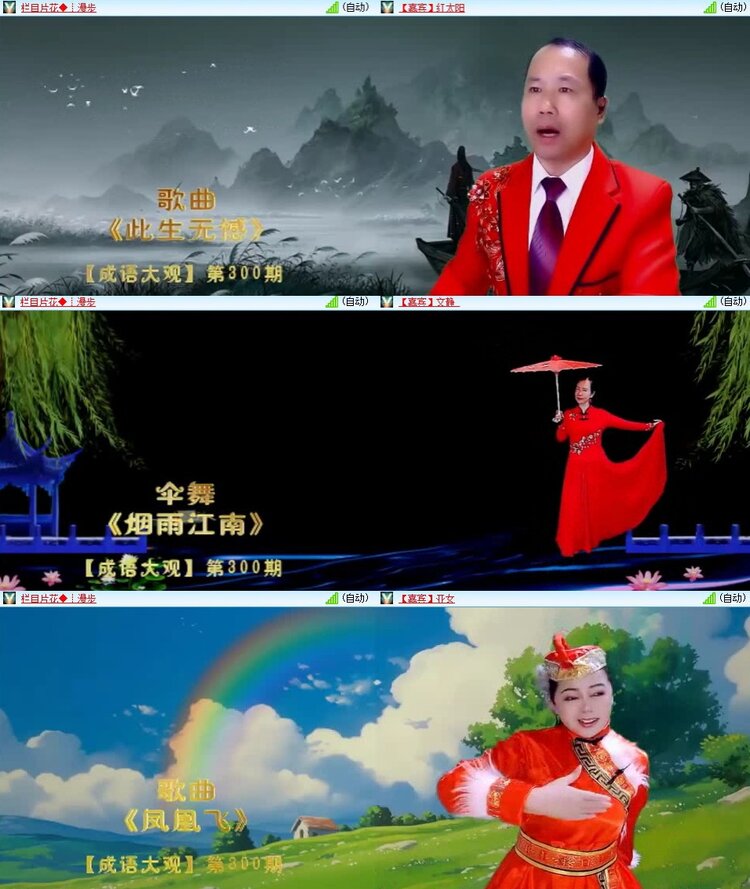 浓茶🎤V娱热点
