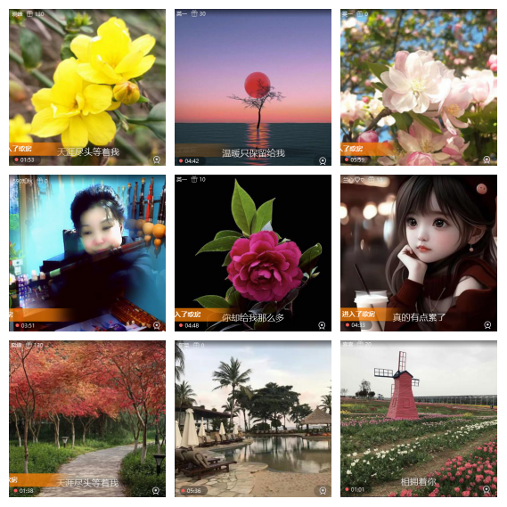 芯薇🎤V娱热点