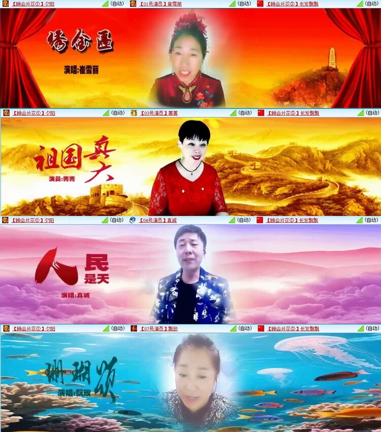 梅香🎤V娱热点