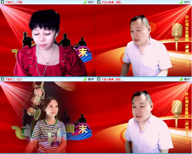 小浅🎤V娱热点