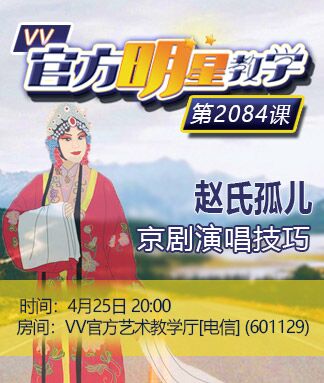 凡人🎤V娱热点