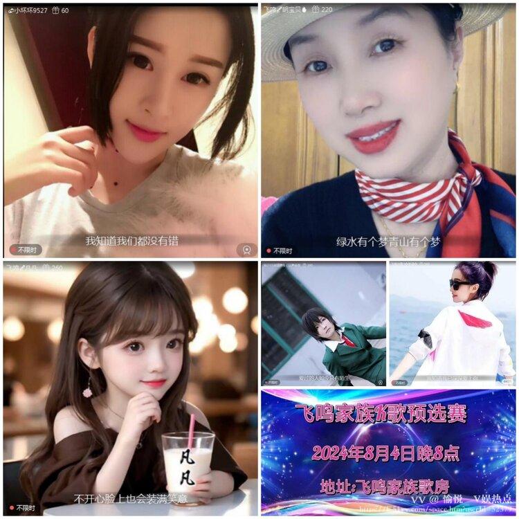 愉悦🎤V娱热点