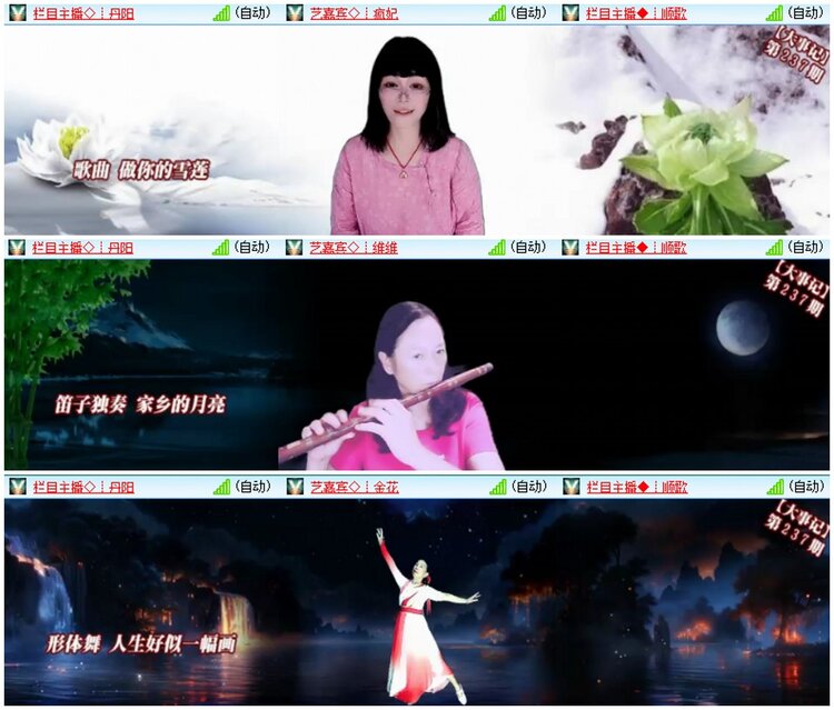 漂泊🎤V娱热点