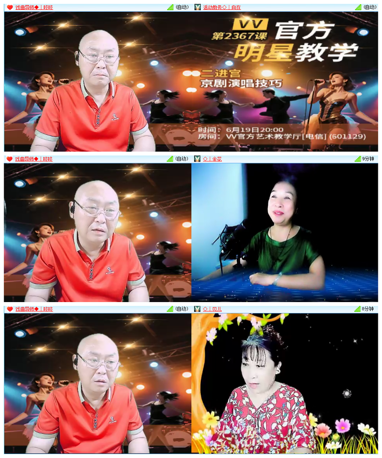 凡人🎤V娱热点