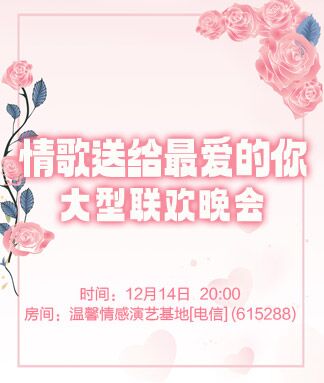 思点🎤V娱热点