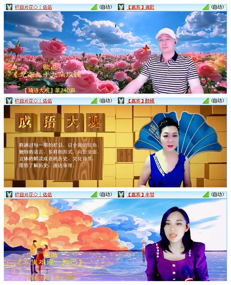 飘雪🎤V娱热点