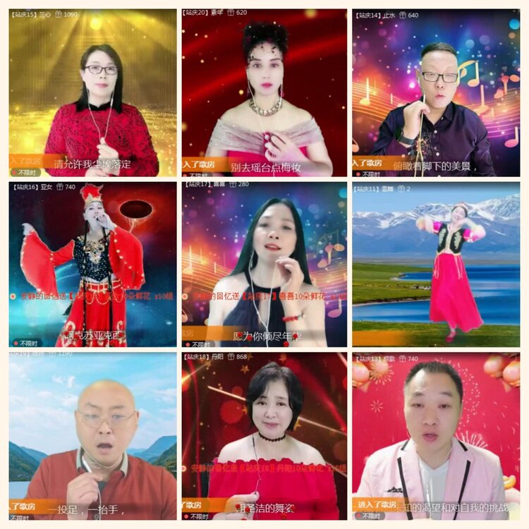 落雪🎤V娱热点