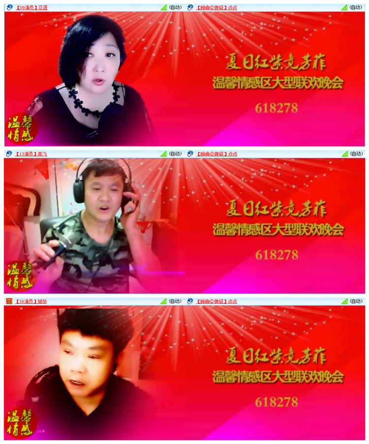 小路🎤V娱热点