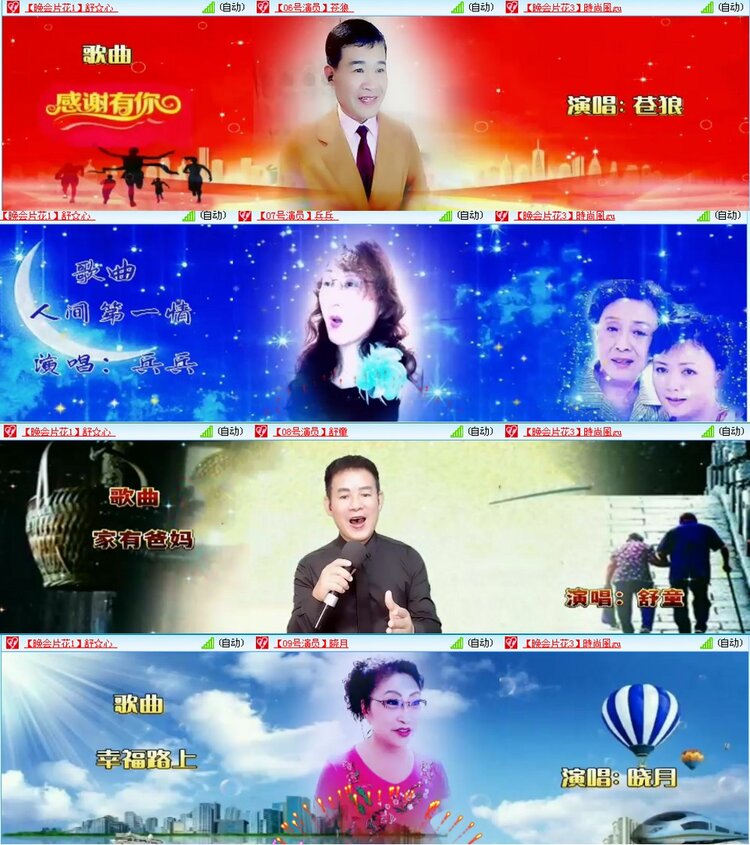 漂泊🎤V娱热点