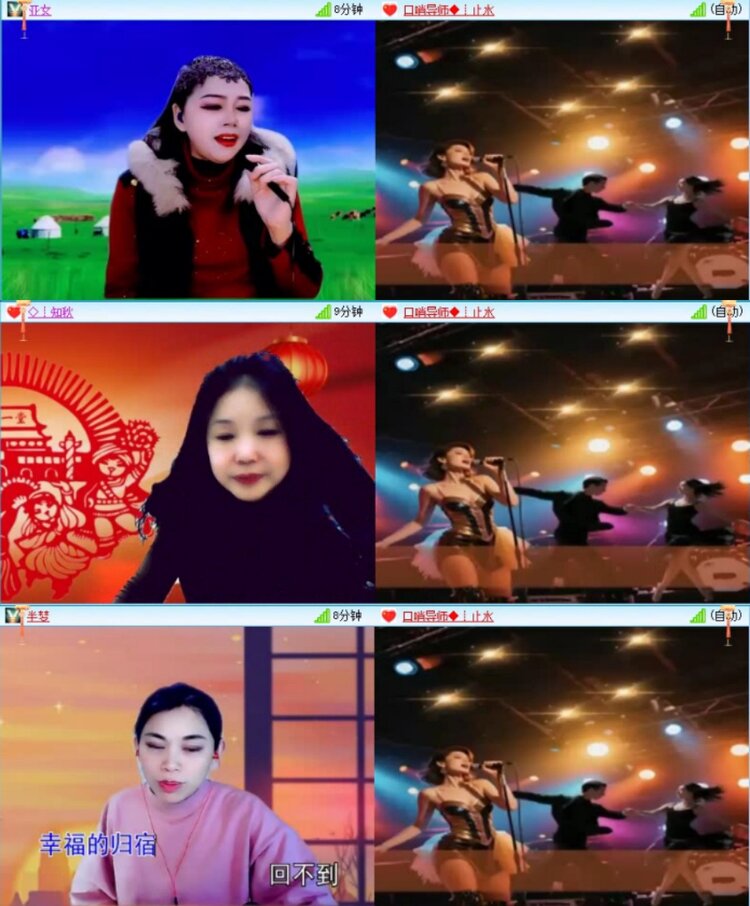 云中云🎤V娱热点
