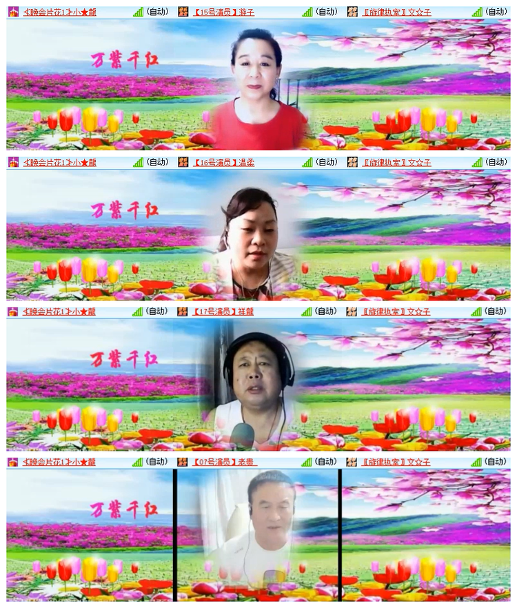 雪儿🎤V娱热点