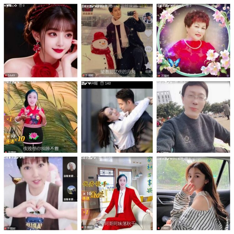 小浅🎤V娱热点