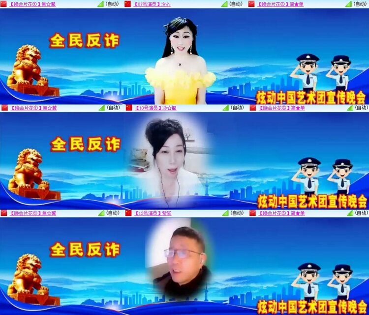 梅香🎤V娱热点