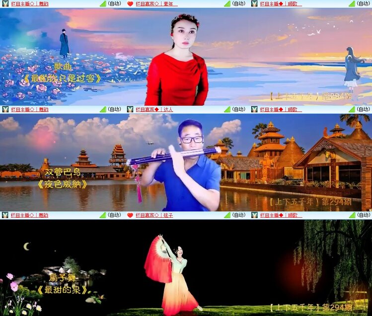 浓茶🎤V娱热点