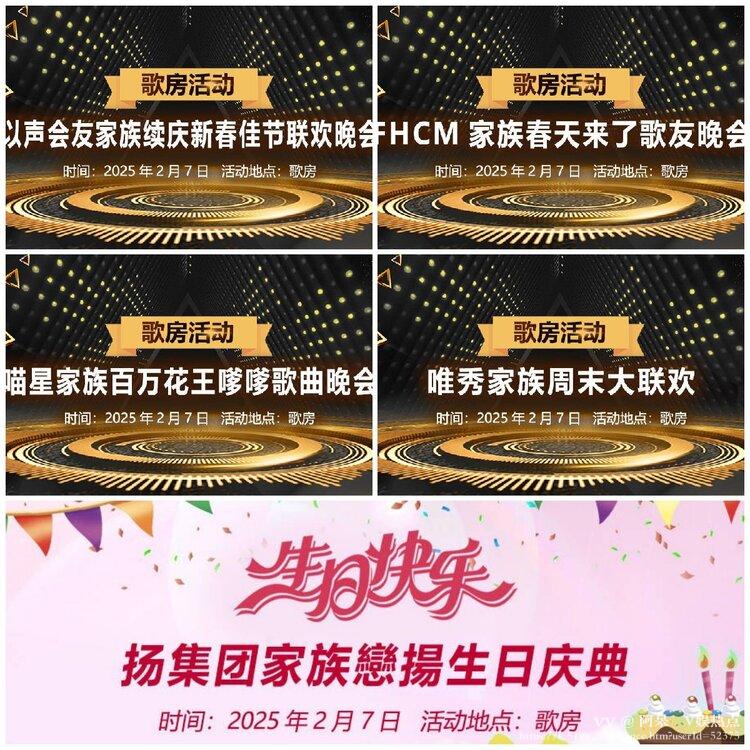 阿呆🎤V娱热点