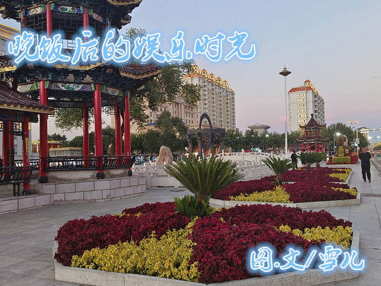 雪儿🎤V娱热点