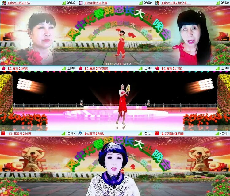 飞翔🎤V娱热点