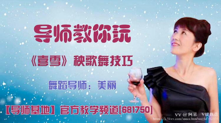 阿呆🎤V娱热点