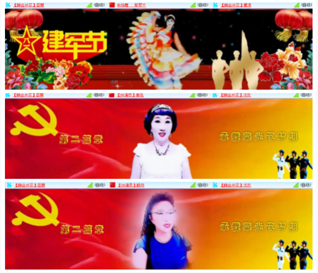 小浅🎤V娱热点