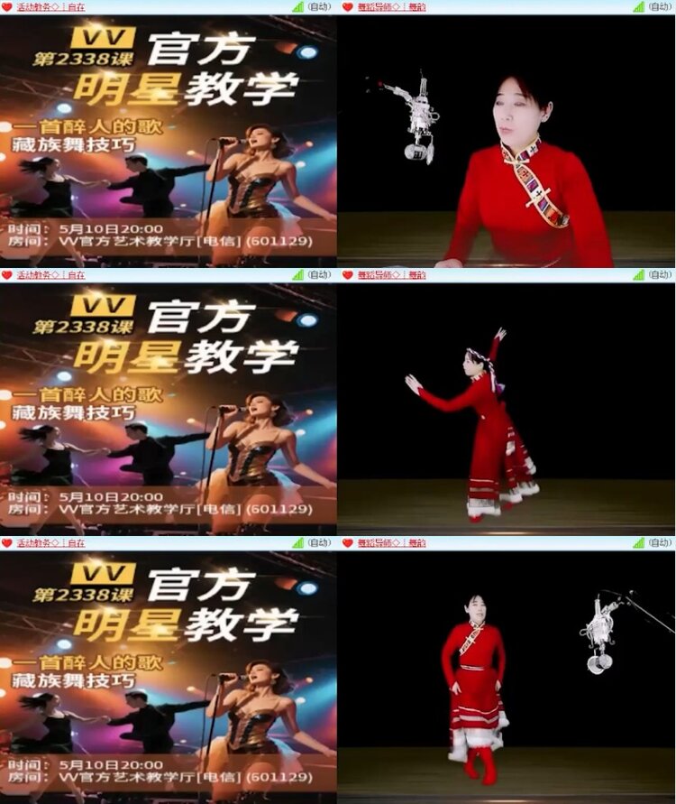 杜影🎤V娱热点