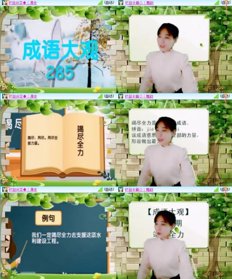 云中云🎤V娱热点