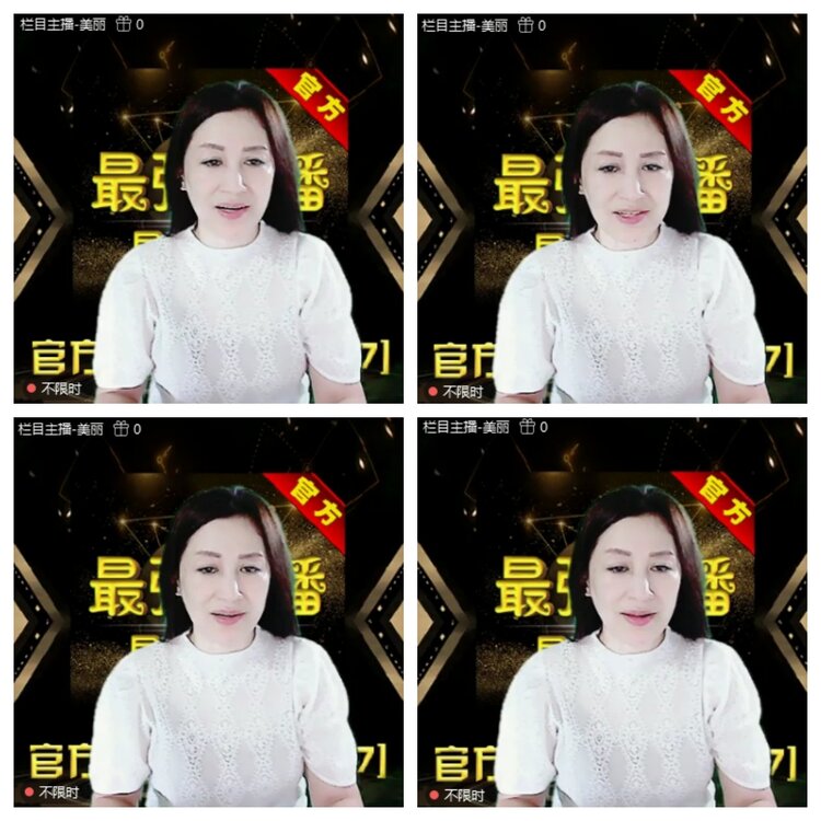 浓茶🎤V娱热点