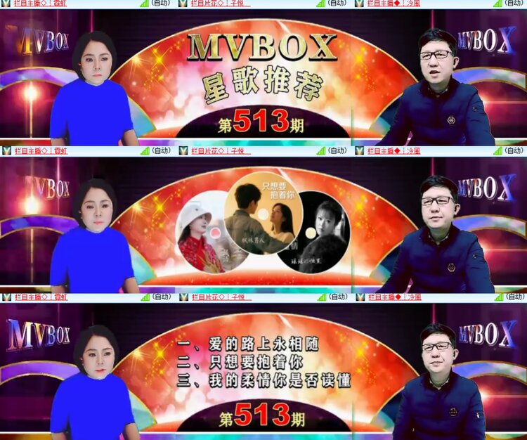 卓然🎤V娱热点