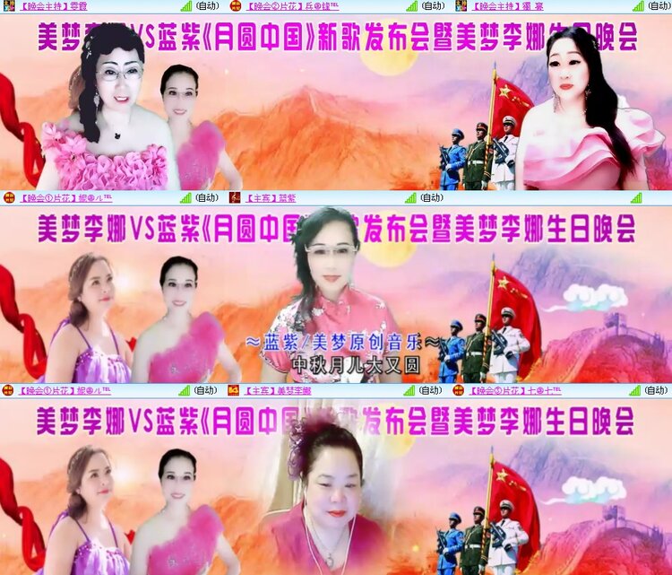 小朵🎤V娱热点