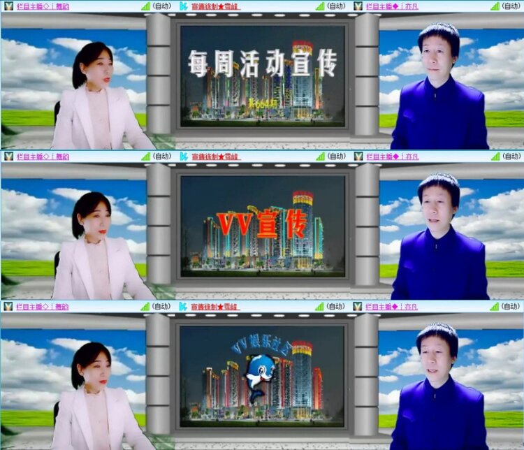 苏苏🎤V娱热点