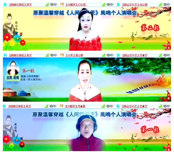 莹莹V娱热点