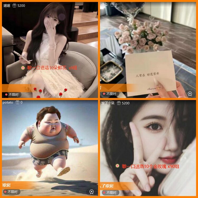 安然🎤V娱热点