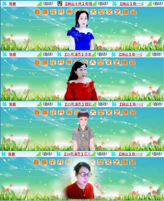 小六🎤V娱热点