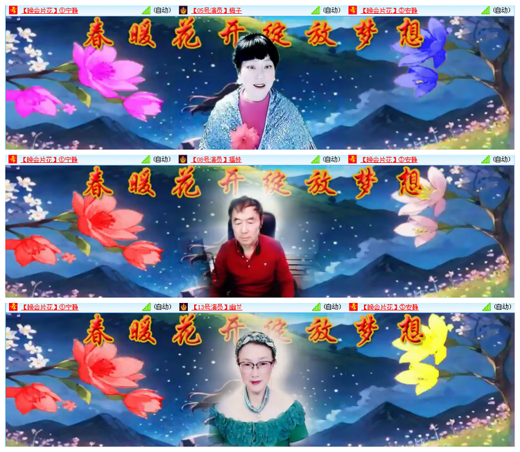 小路🎤V娱热点