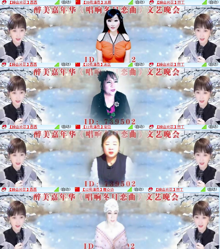 海燕🎤V娱热点