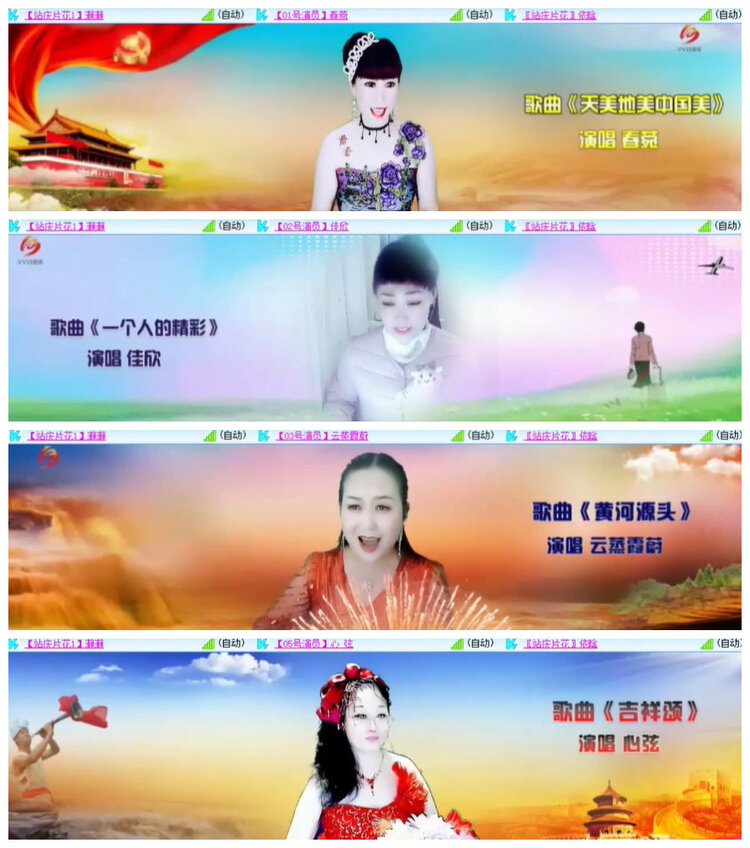 沛滢🎤V娱热点