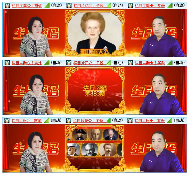 小路🎤V娱热点