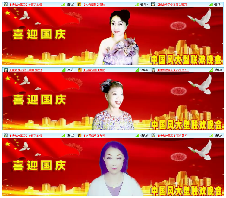 凡人🎤V娱热点