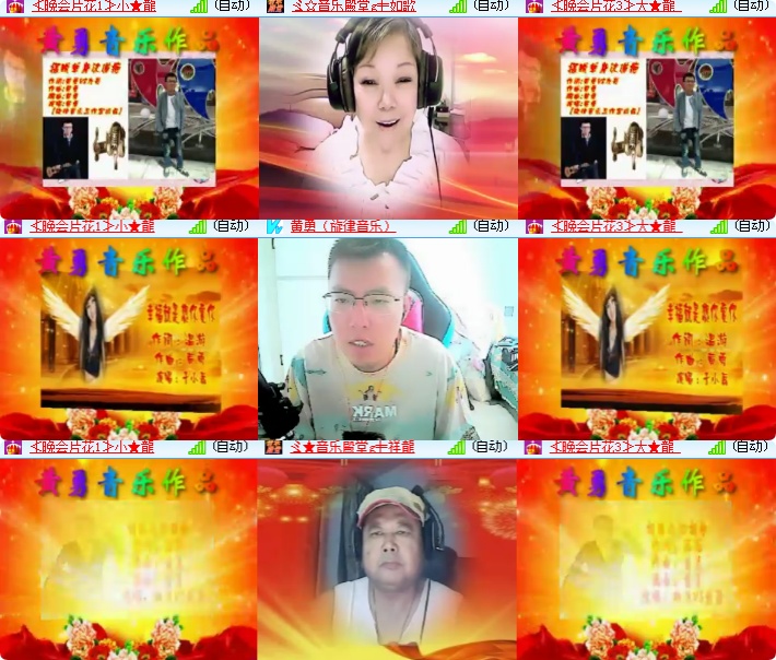 海燕🎤V娱热点