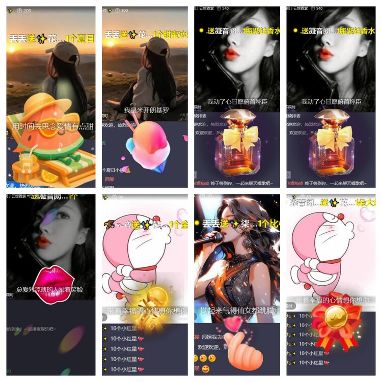 心玫🎤V娱热点