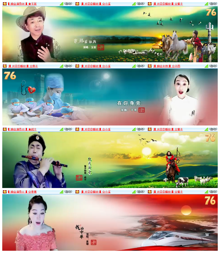 飘雪🎤V娱热点