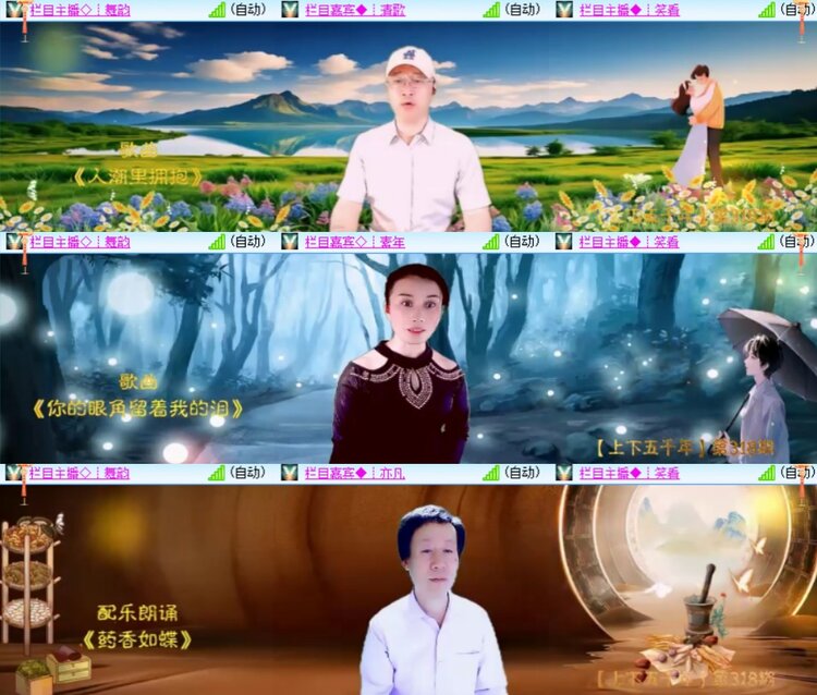 小朵🎤V娱热点