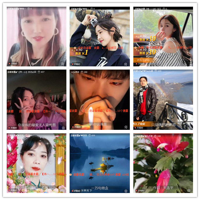 听云🎤V娱热点