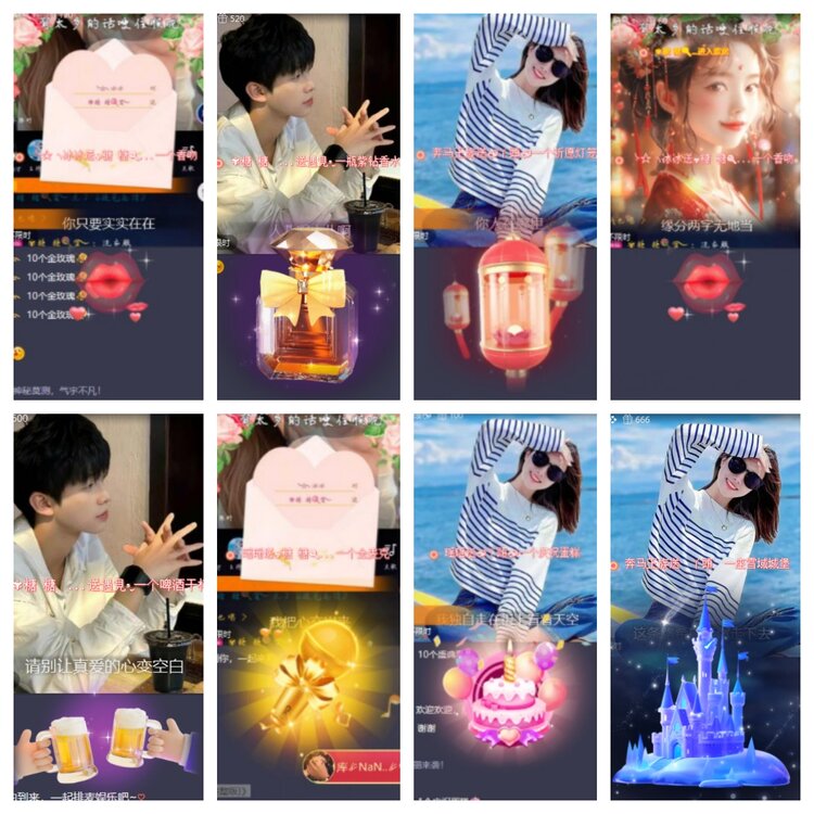 海燕🎤V娱热点