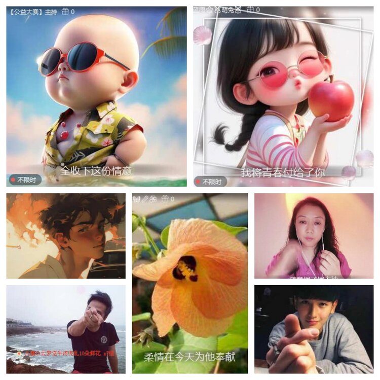 苏苏🎤V娱热点