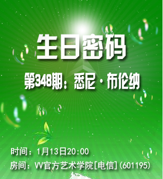 流云🎤V娱热点