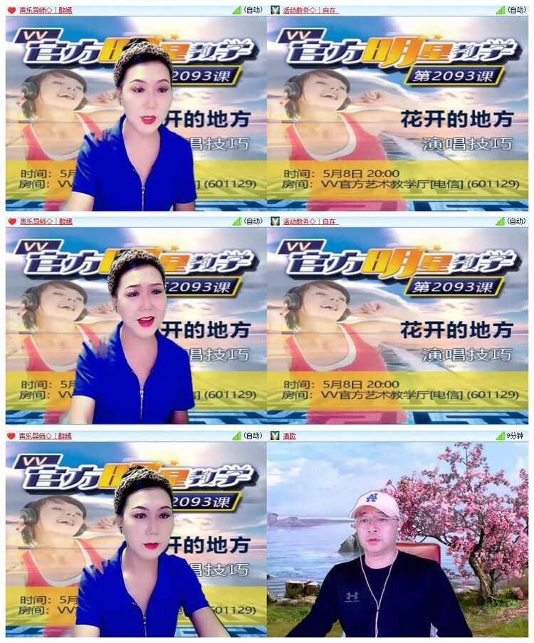 南风🎤V娱热点