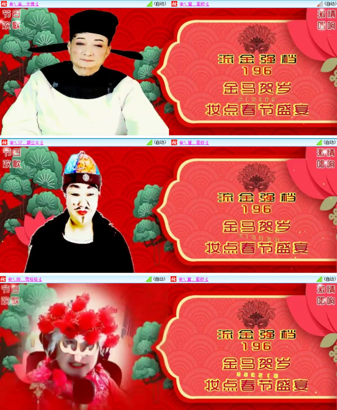 漂泊🎤V娱热点