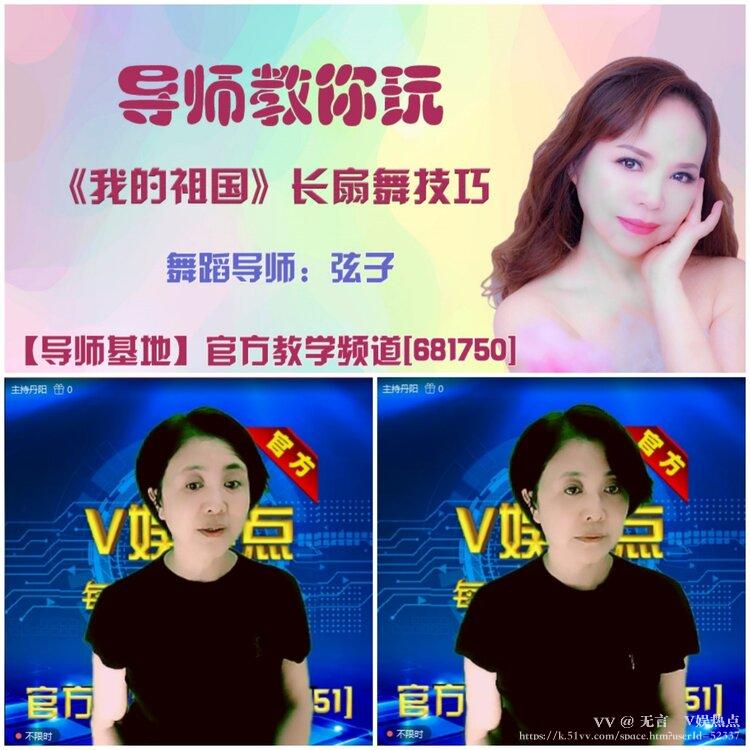 无言🎤V娱热点