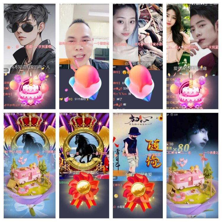 海燕🎤V娱热点